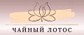 Аналитика бренда Чайный лотос на Wildberries