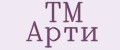 TM Арти