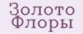 Золото Флоры