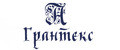 ГРАНТЕКС