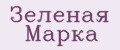 Зеленая Марка