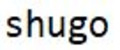 Shugo