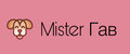 Mister Гав
