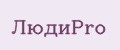 Аналитика бренда ЛюдиPro на Wildberries