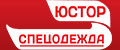 ЮСТОР СПЕЦОДЕЖДА