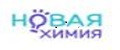 Новая химия