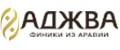 АДЖВА