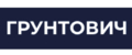 Грунтович