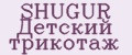 SHUGUR Детский трикотаж