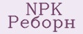 NPK Реборн