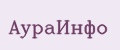АураИнфо