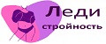 Леди стройность