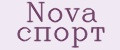 Nova cпорт