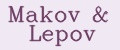 Makov & Lepov