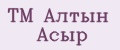 TM Алтын Асыр