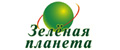 Зеленая планета
