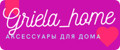 Griela_home