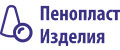 ПенопластИзделия