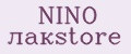 NINO лакstore