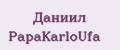 Даниил PapаKarlоUfа