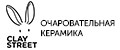 CLAYSTREET Мастерская