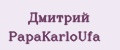 Дмитрий PapаKarlоUfа