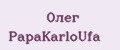 Олег PapаKarlоUfа