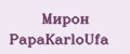 Мирон PapаKarlоUfа