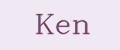 Ken