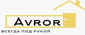 Avror