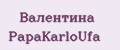 Валентина PapаKarlоUfа