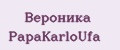 Вероника PapаKarlоUfа