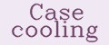 Case cooling