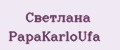 Светлана PapаKarlоUfа
