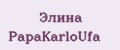Элина PapаKarlоUfа