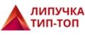 ЛИПУЧКА ТИП-ТОП