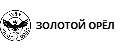 Золотой орёл
