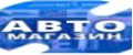 Авторай
