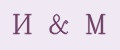 И&M