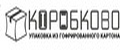 Коробково