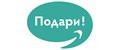 Подари - ночник