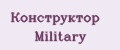 Конструктор Military