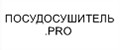 Посудосушитель.PRO