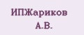 ИПЖариков А.В.