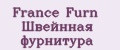 France Furn Швейнная фурнитура