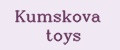 Kumskova toys