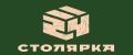 Stolyarka