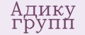 Адику групп