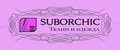 SUBORCHIC