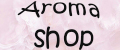 AROMA SHOP